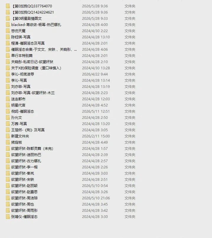 第1话，第 341 頁