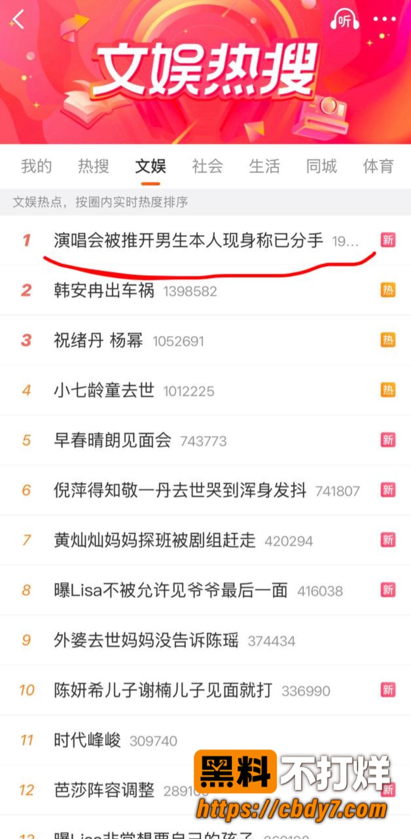 萧敬腾1