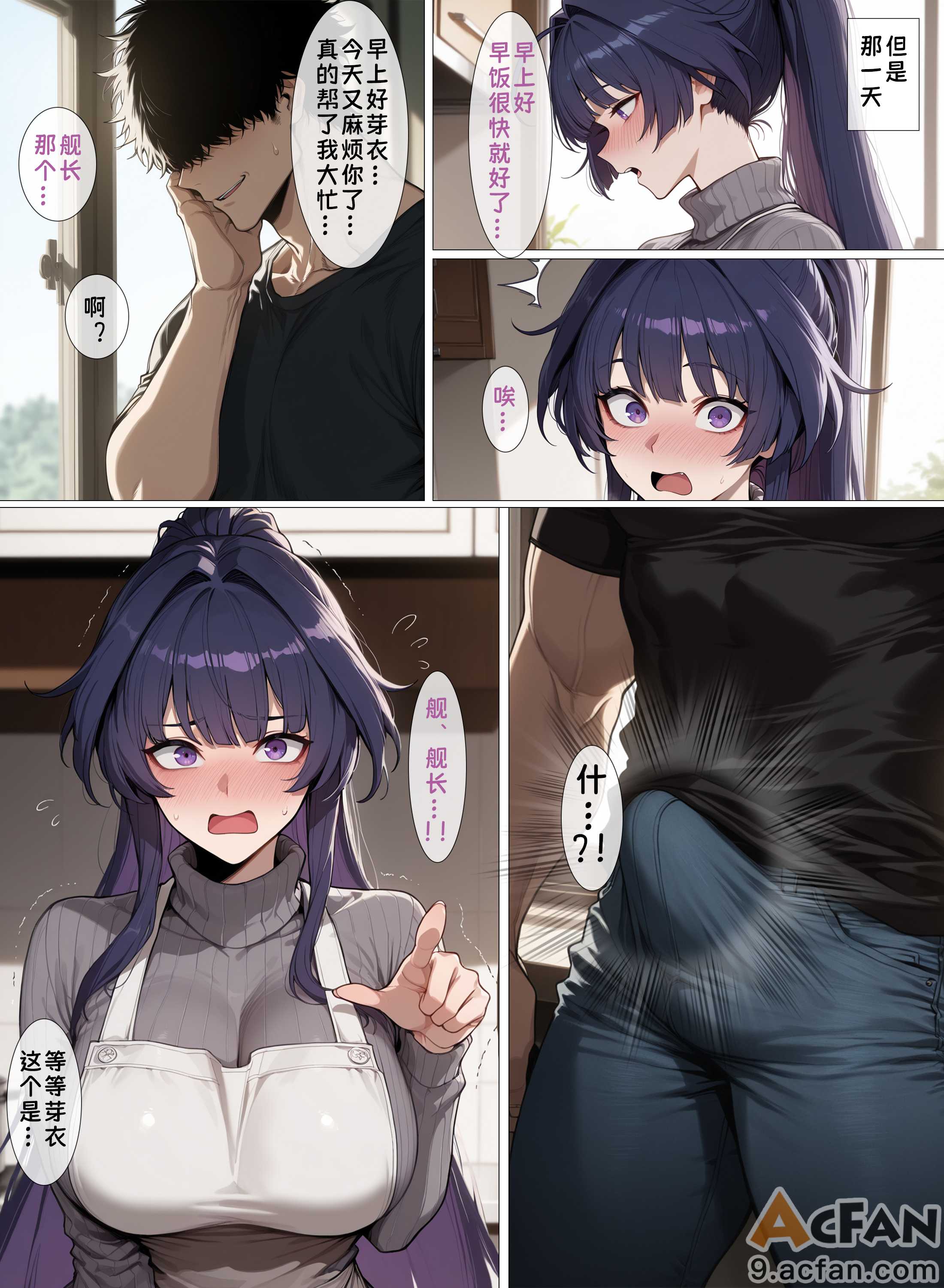 第1章, page 6