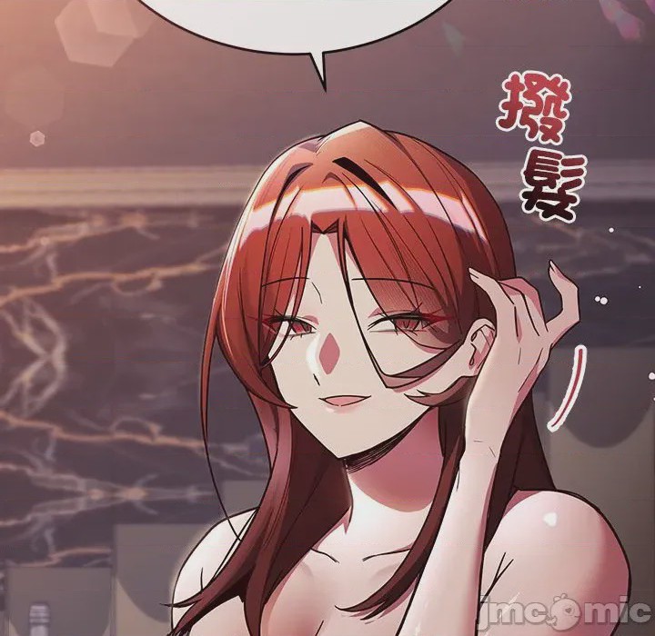 第1话 滿意度評鑑中 第1話, page 95