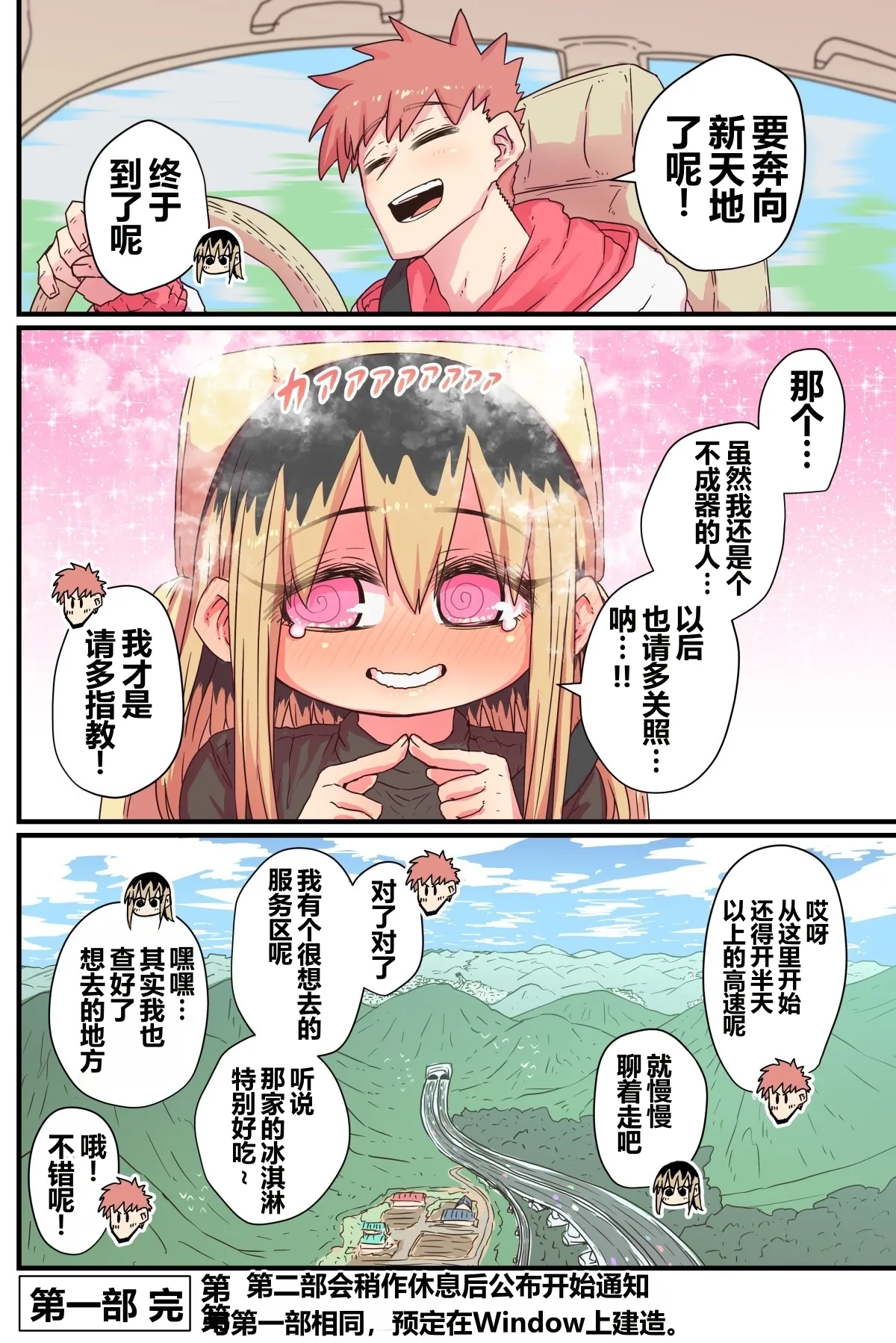 第 1 章, page 150