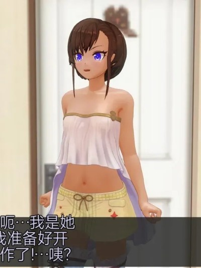 Poster para sa MC 陷阱小镇 第三天 第1部分