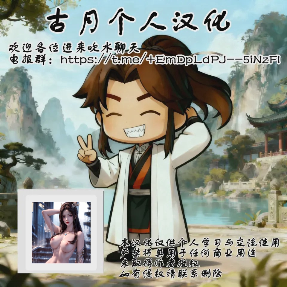 第1话, trang 29