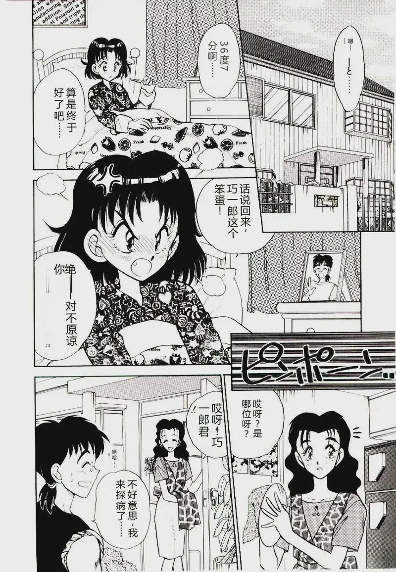 第 1 章, страница 98
