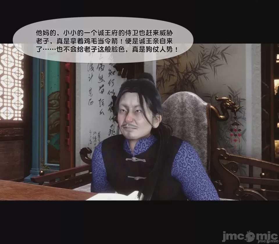第1话，第 133 页
