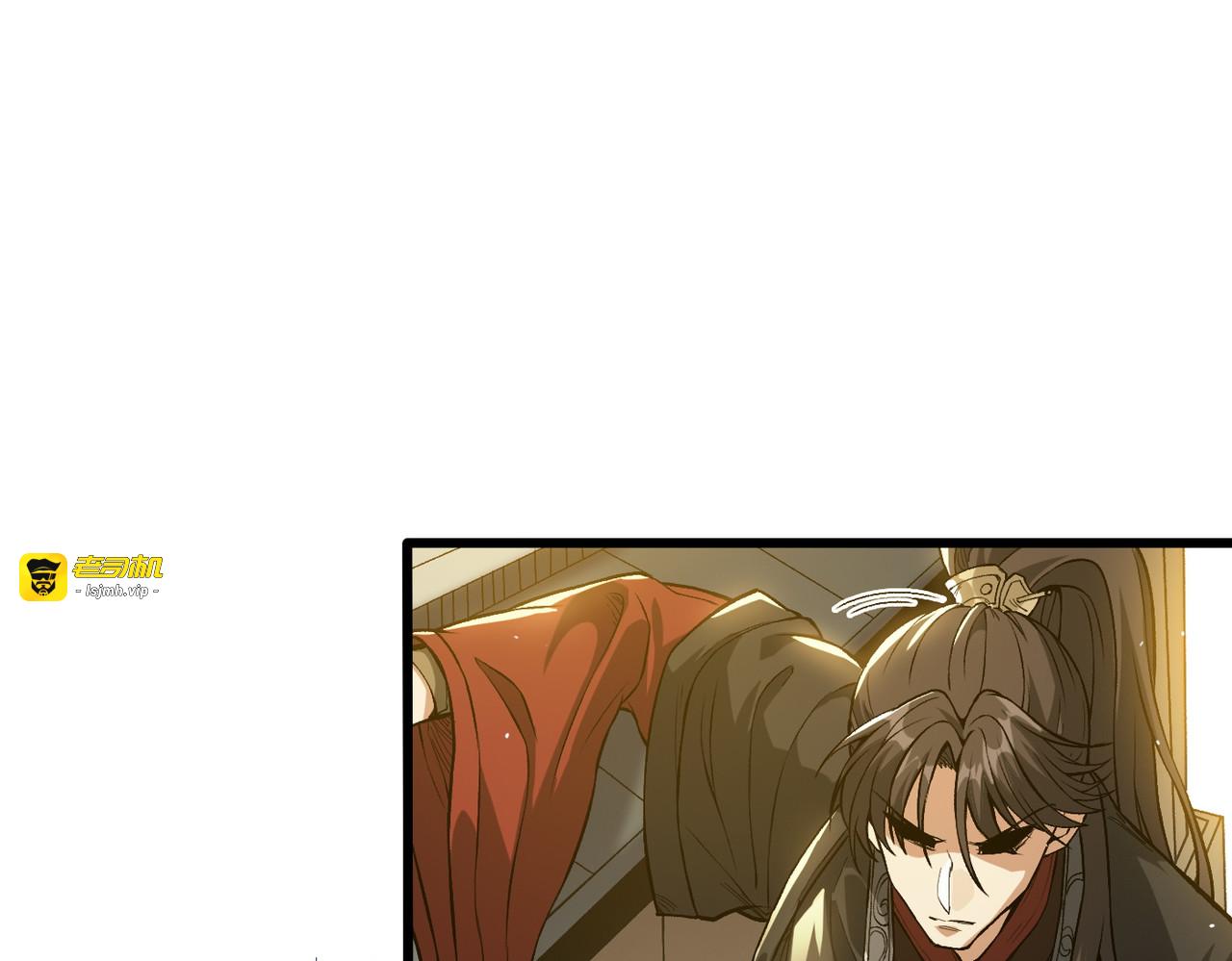 第1话 开局榨干？万倍返还！, page 159