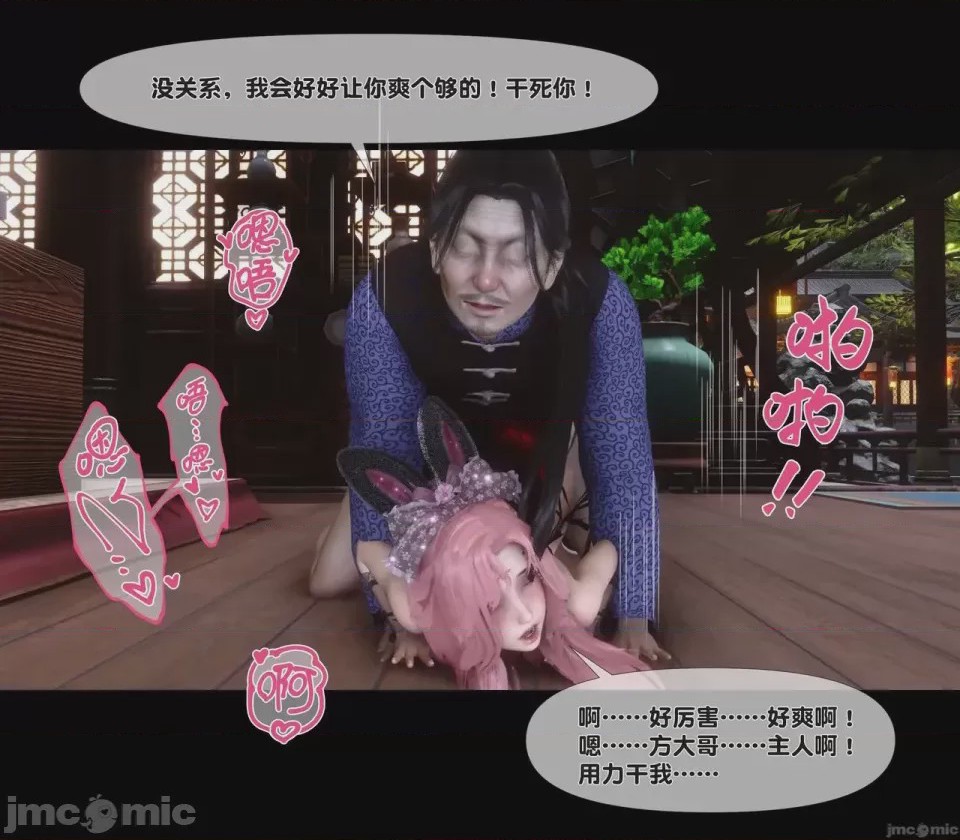 第1话，第 99 页