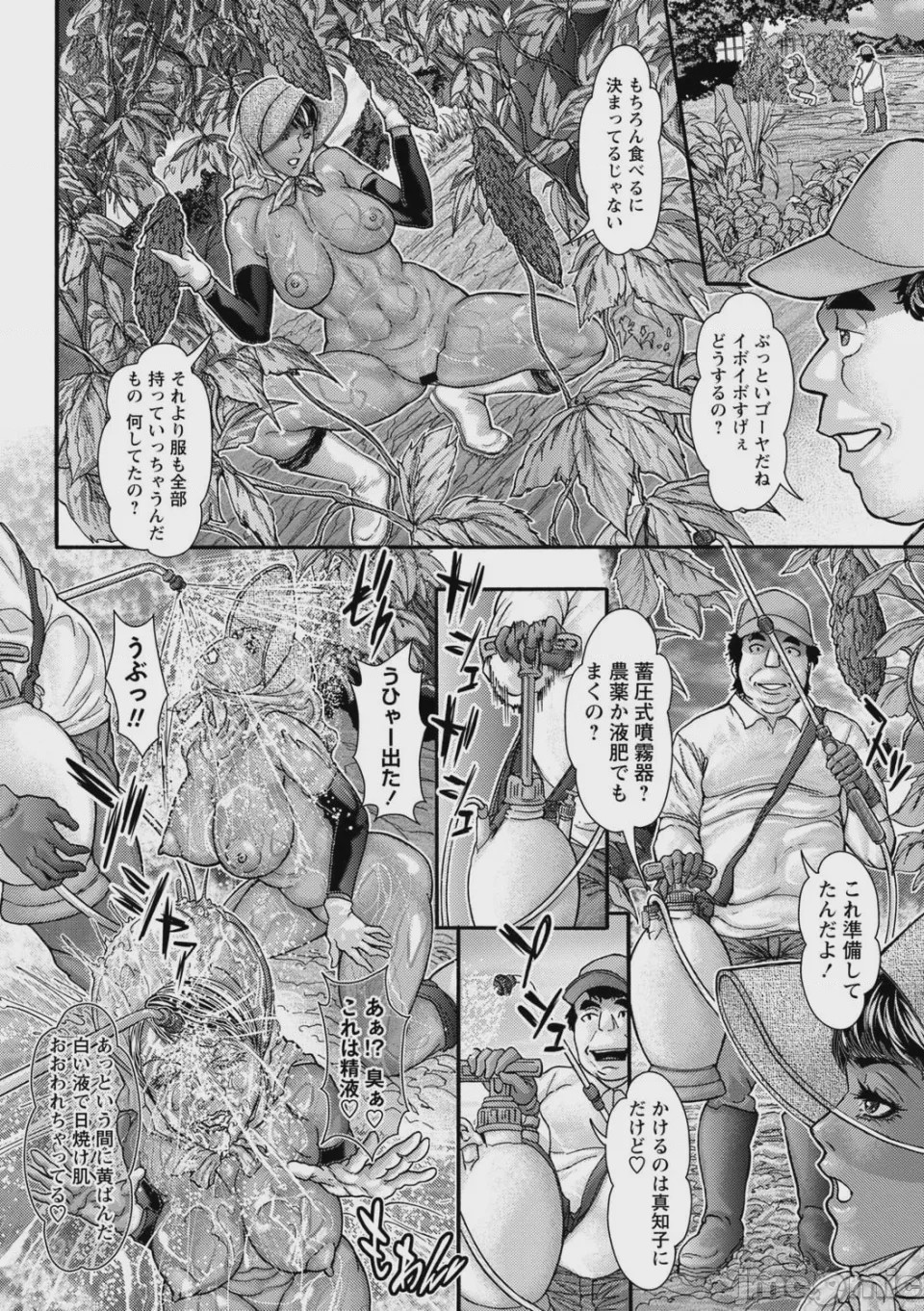 第1话, страница 126