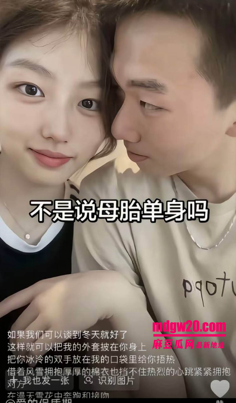 抖音136万粉网红恋九00 母胎单身人设翻车 骗榜一大哥刷了约100万礼物后翻脸