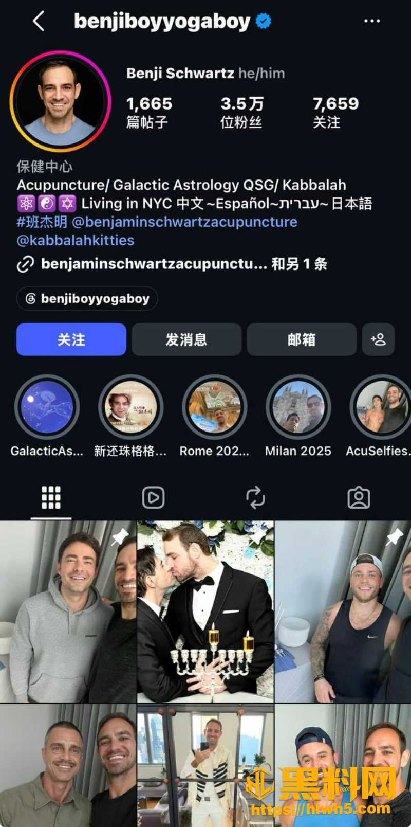 男男3