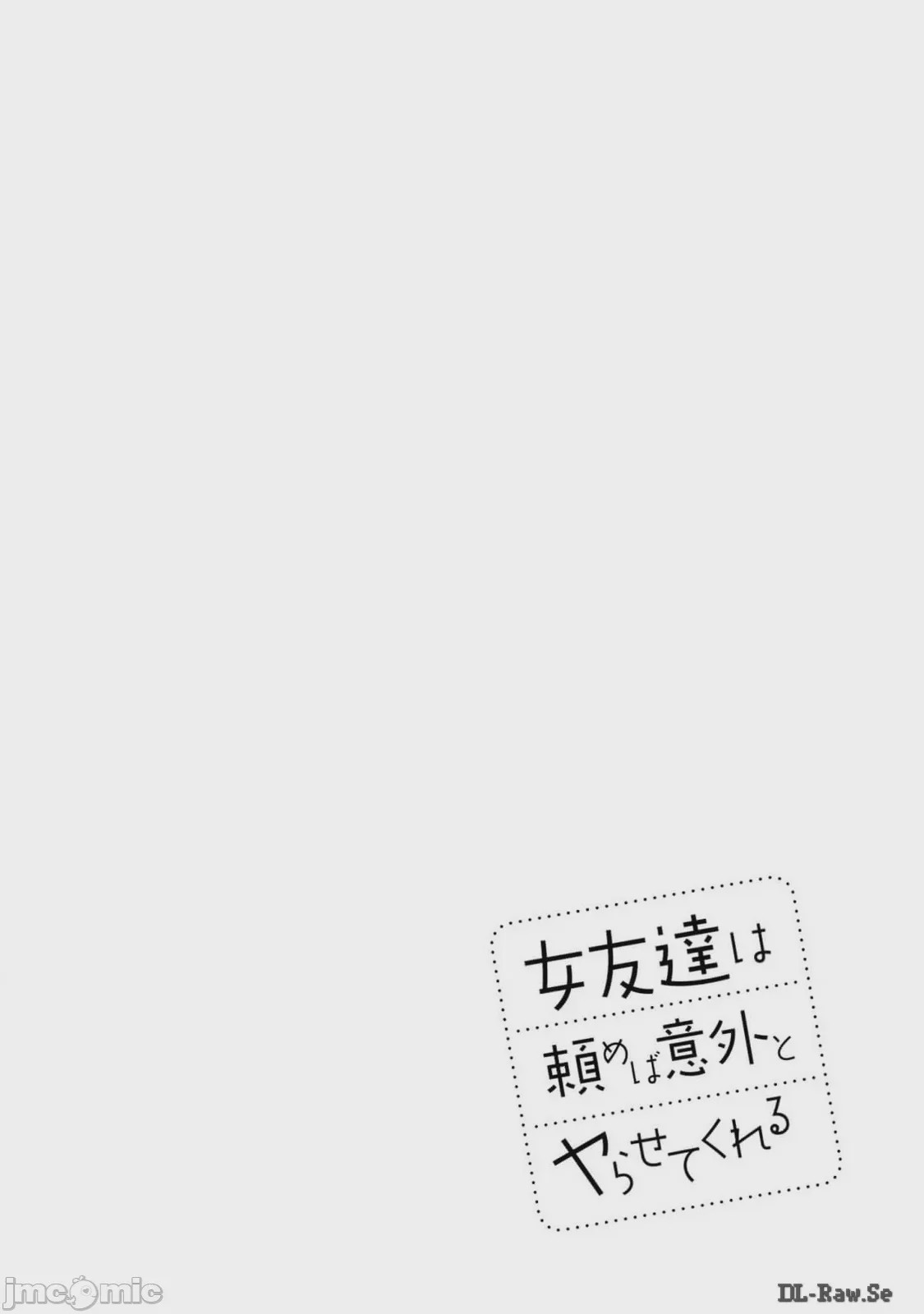 第1话, страница 118