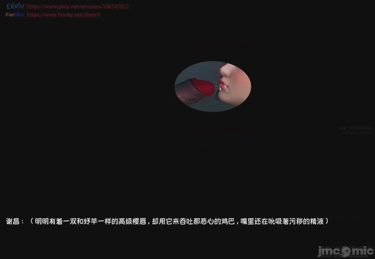 第1话, страница 252
