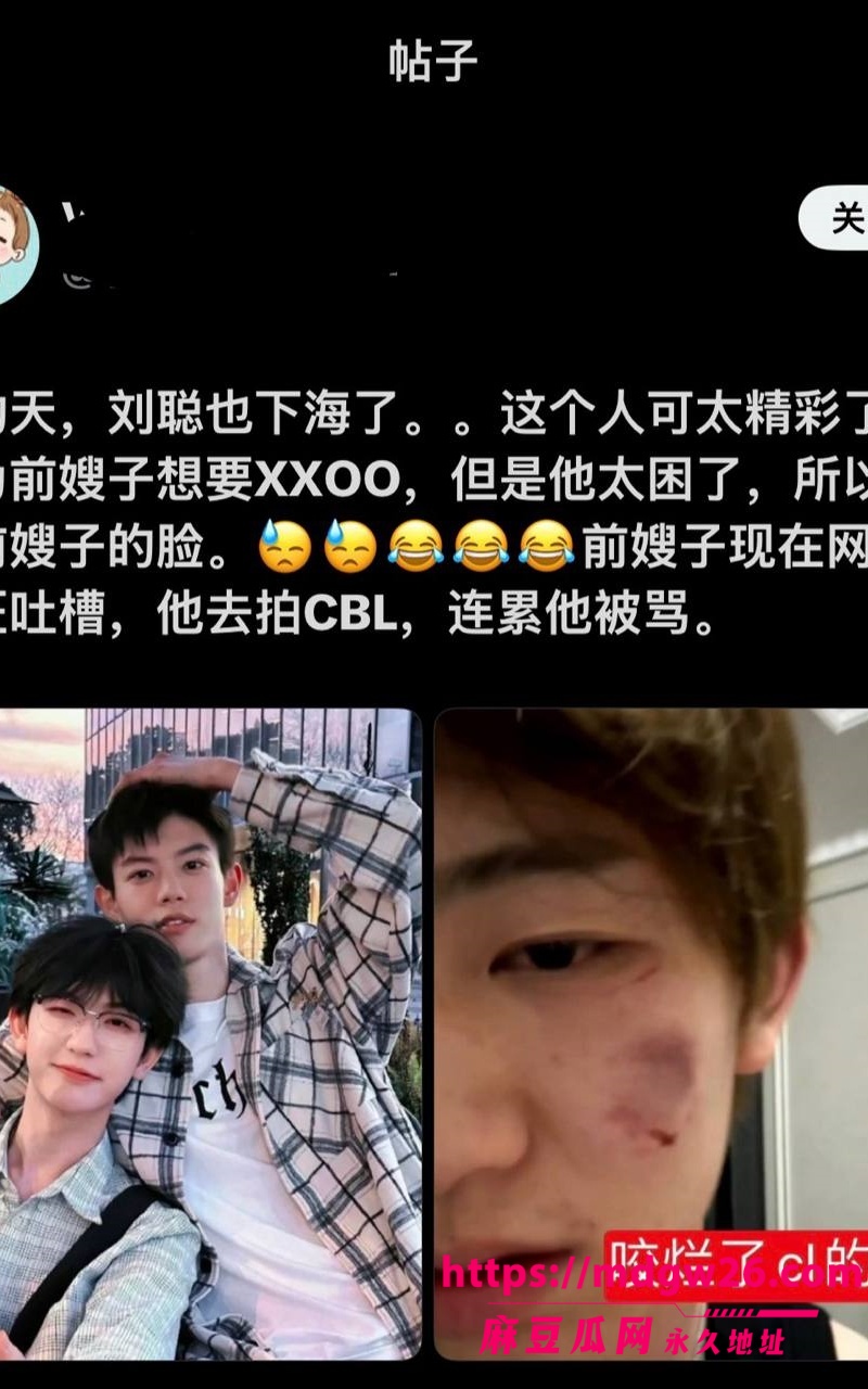 微博原创视频博主 刘聪15