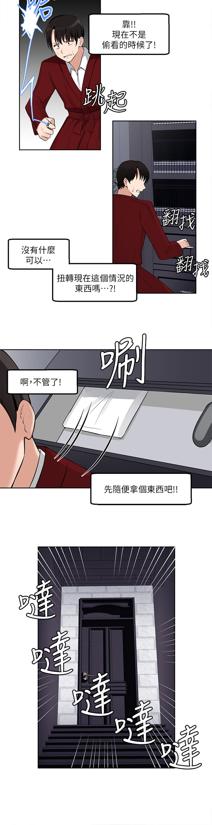 1，第 28 頁