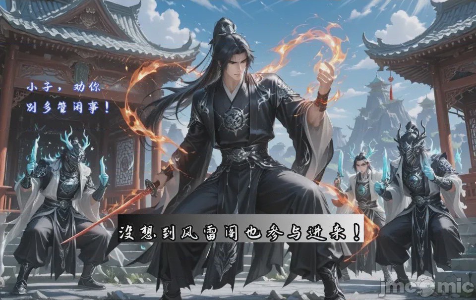 第1话, страница 7