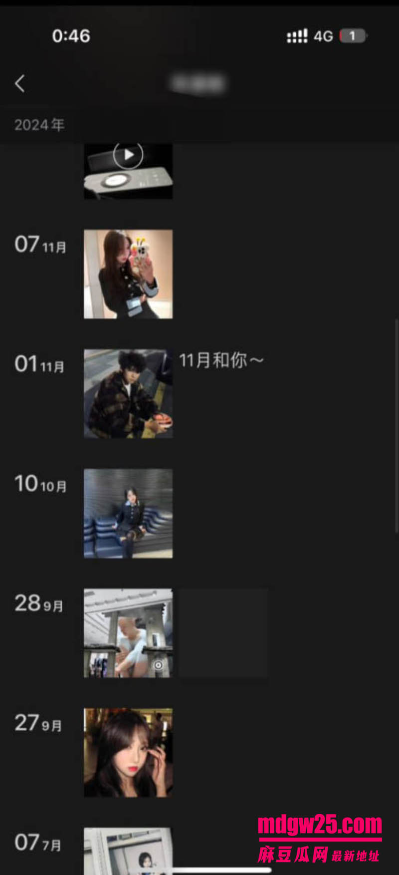 深圳反差大学生 曾芷茵 自愿给金主当母狗 穿女仆装带口球调教 边打电话边做爱超刺激