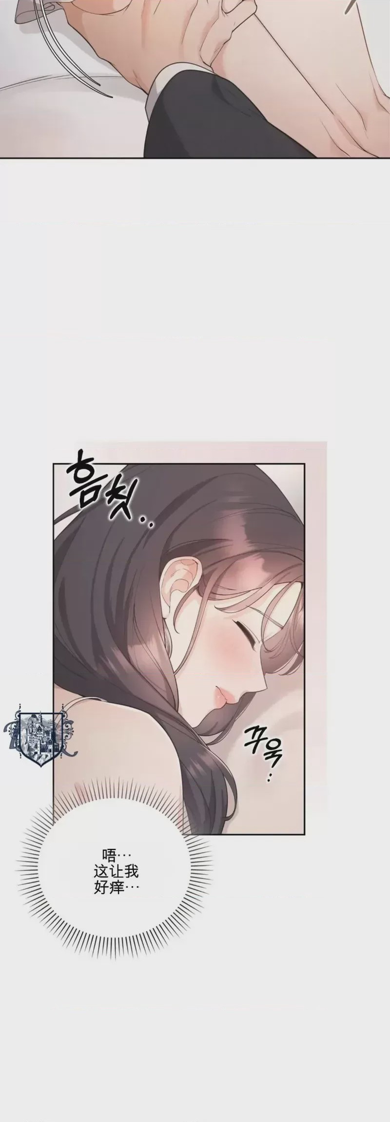 第1话, หน้า 10