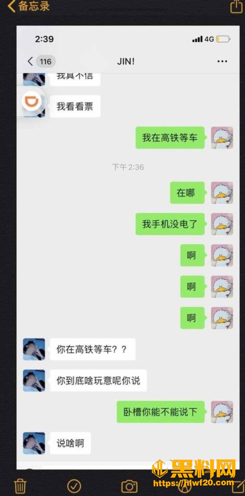 李勒优  18