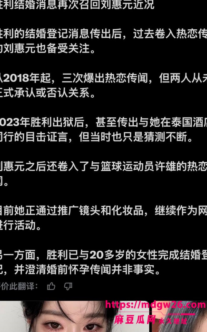 韩国BIGBANG 胜利29
