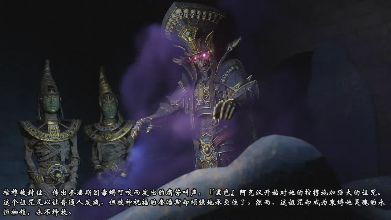 第1话, страница 8
