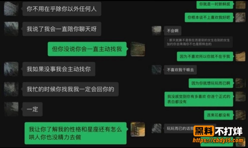 刘雨辰6