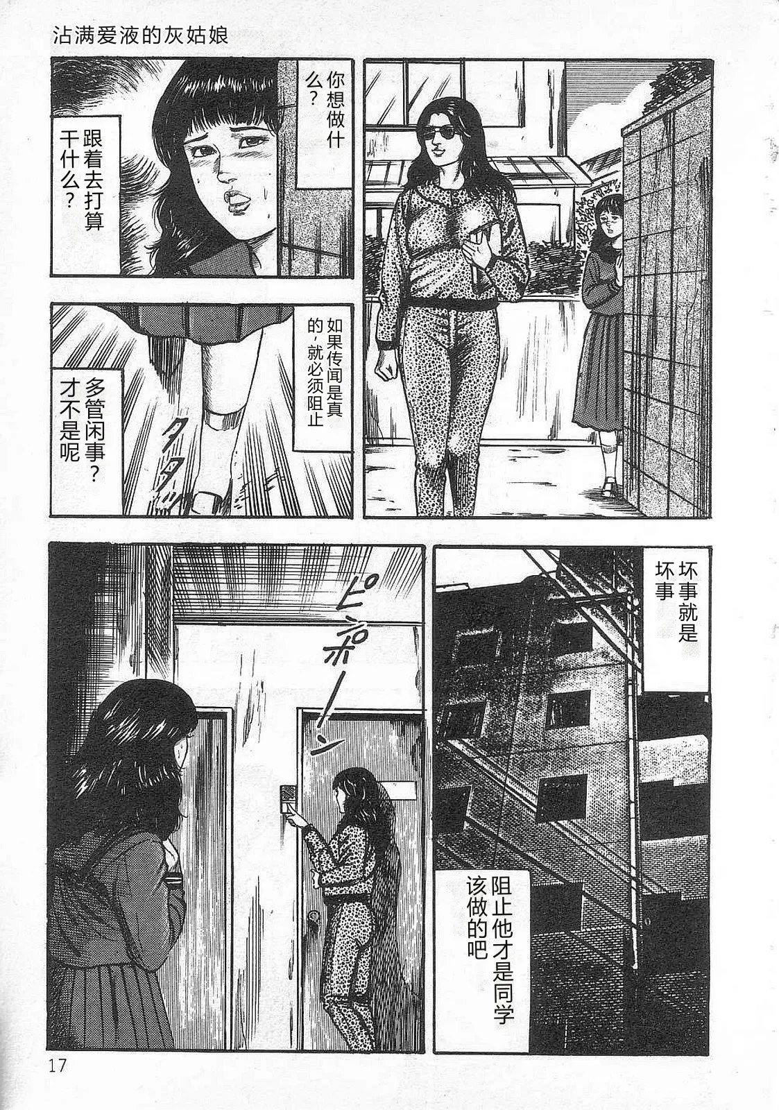 第 1 章, страница 22
