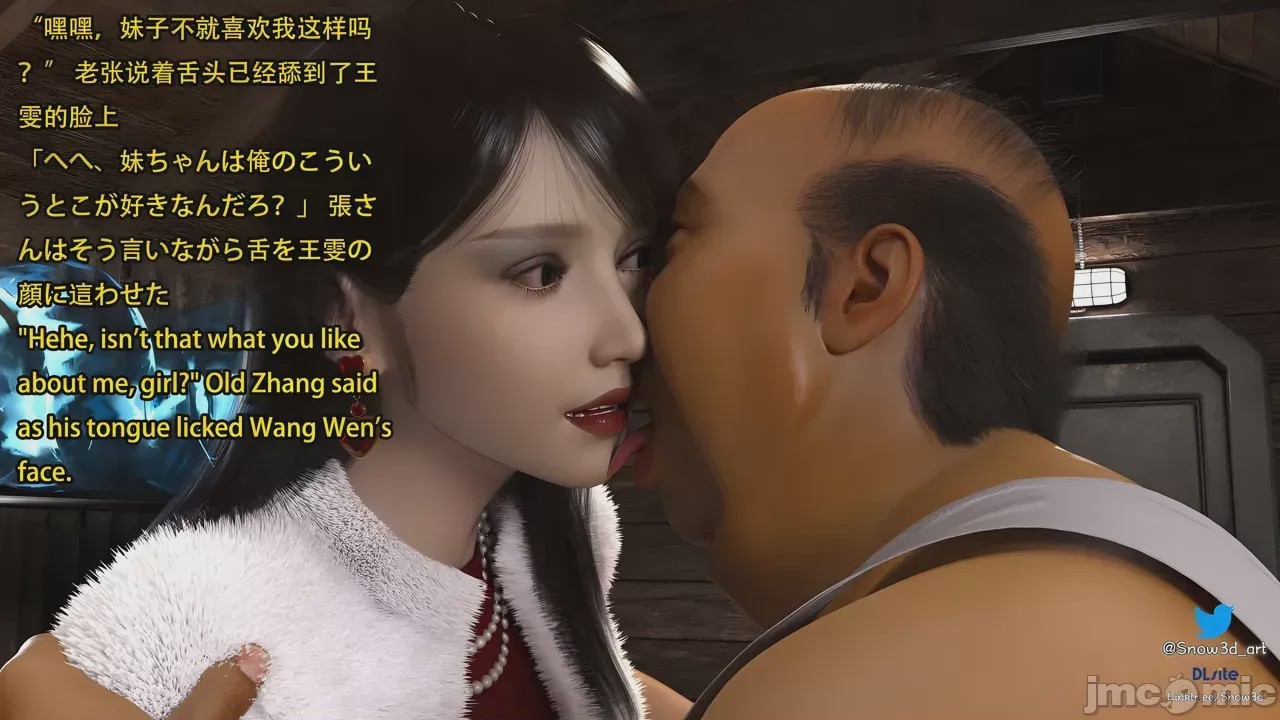 第1话, страница 109
