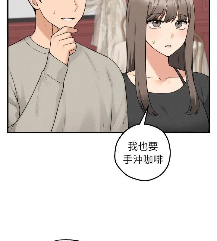 第1話，第 93 页