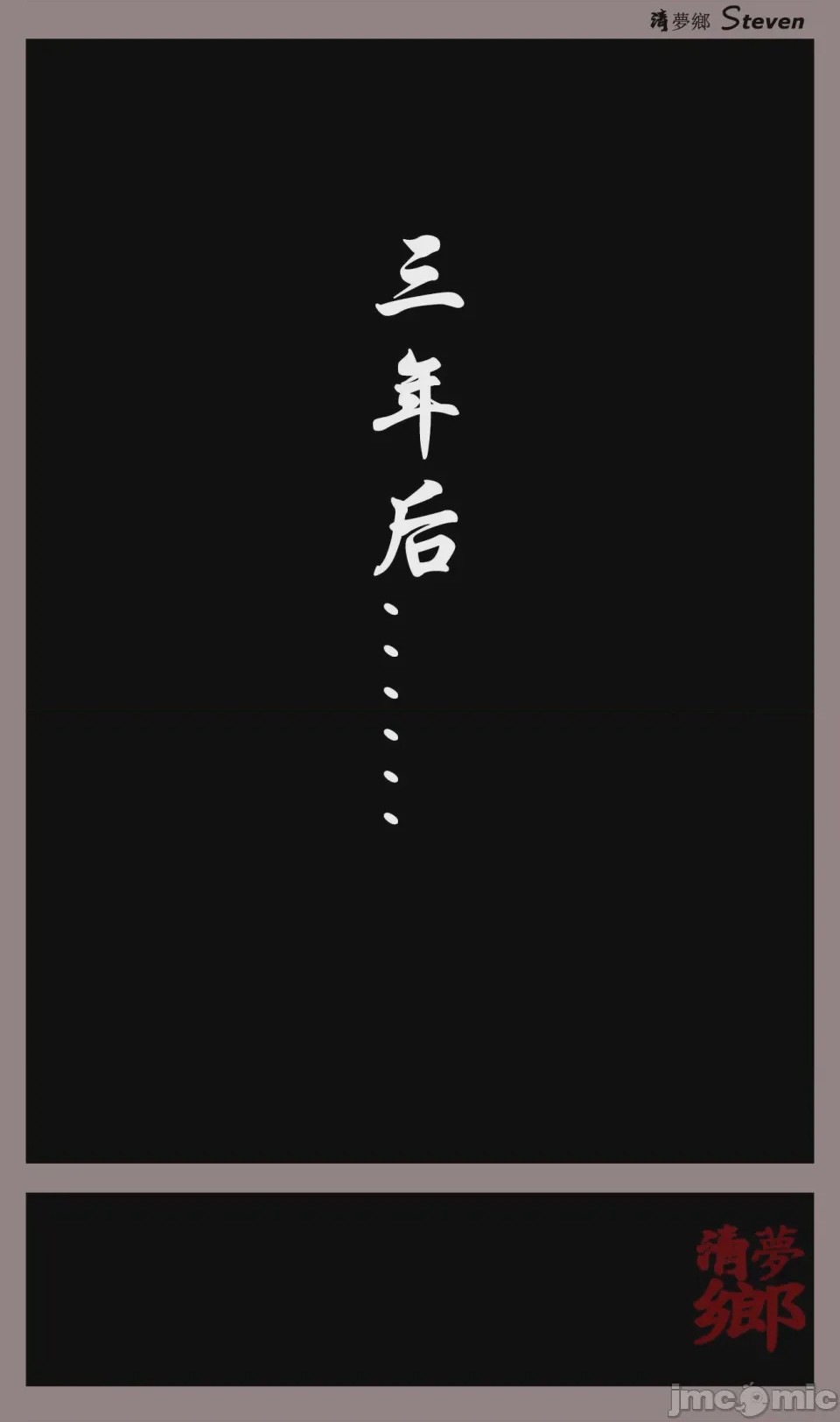 第1话, страница 26