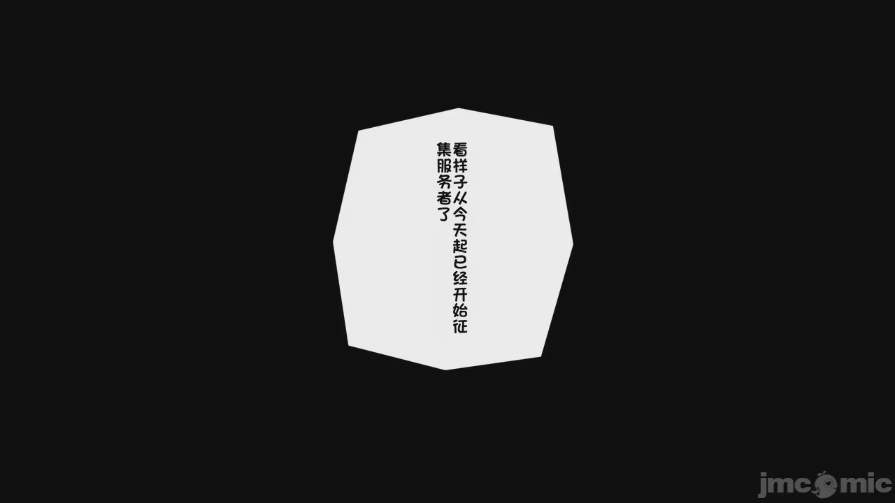 第1话, страница 1451