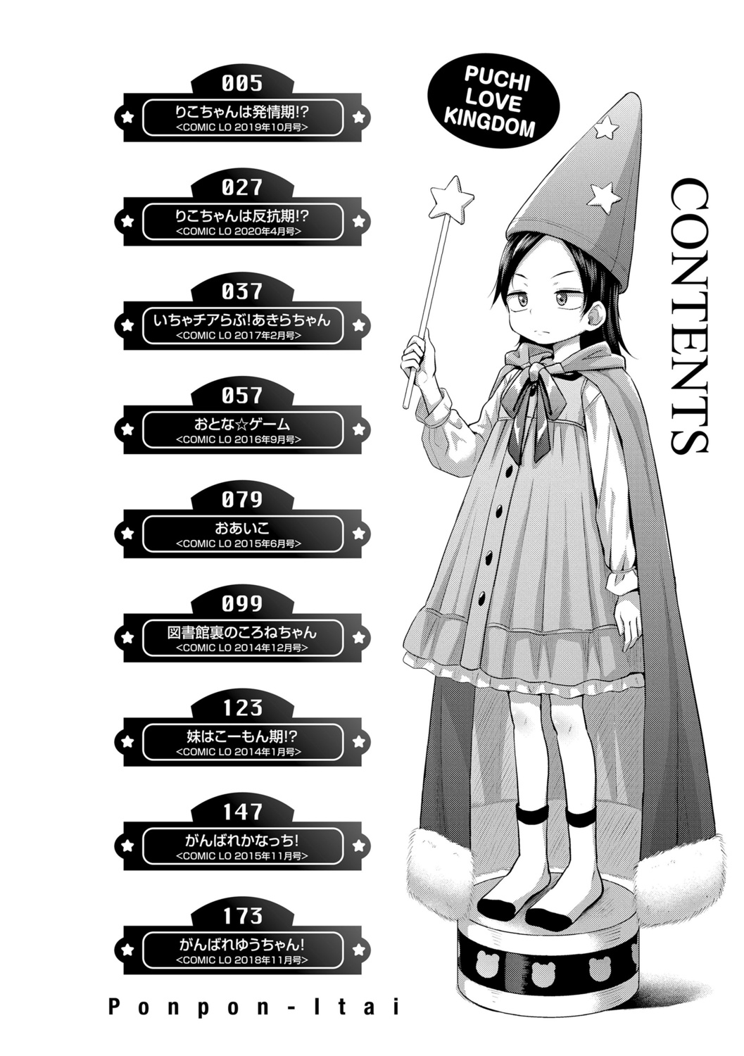 1，第 4 頁
