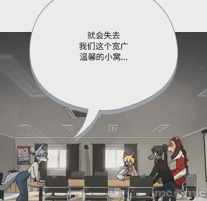 第1话 1，第 45 頁