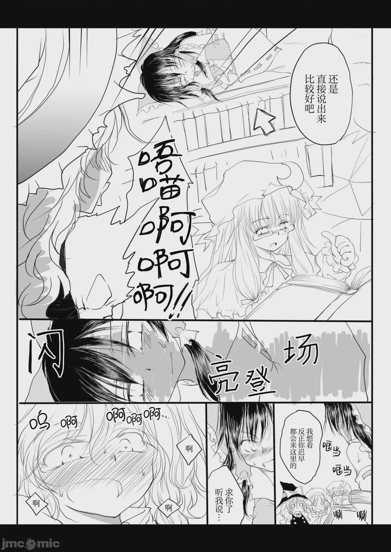 第1话, page 15