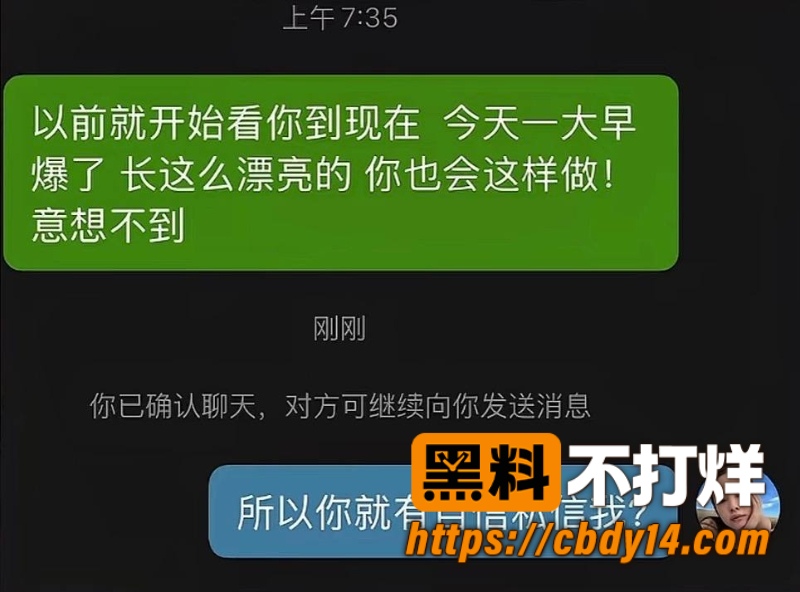 抖音女网红ninniii  29