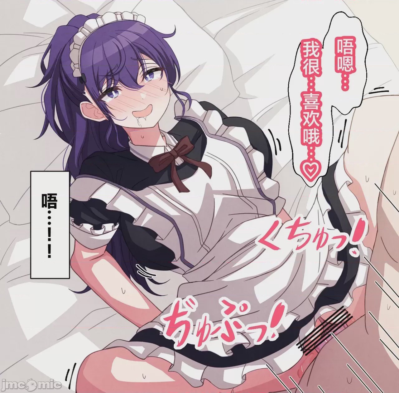 第1话，第 26 頁
