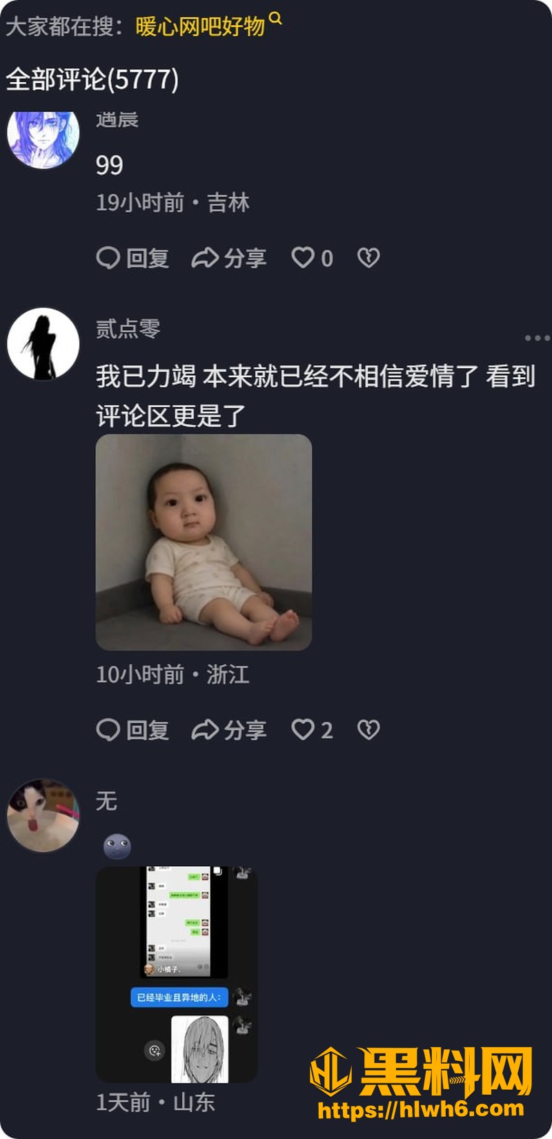 南京邮电大学 2
