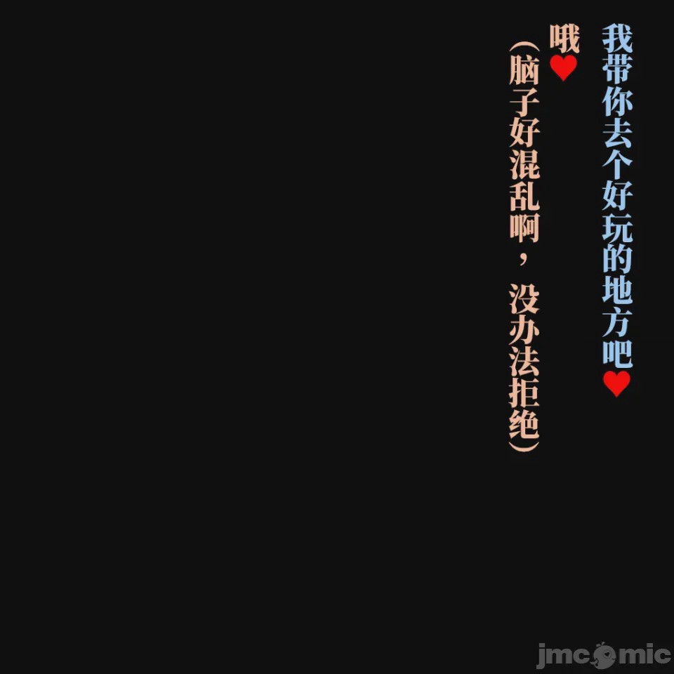 第1话, страница 121