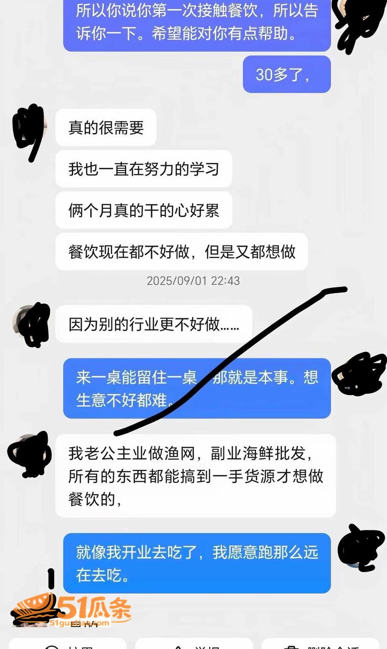 L吹气球 婚内出轨商相关图片15