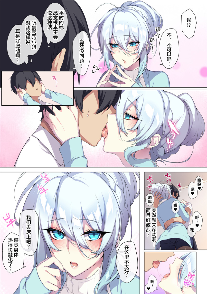Server1-全集-、45 ページ