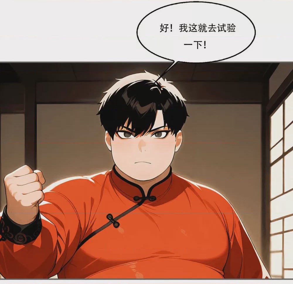 第1话, page 790