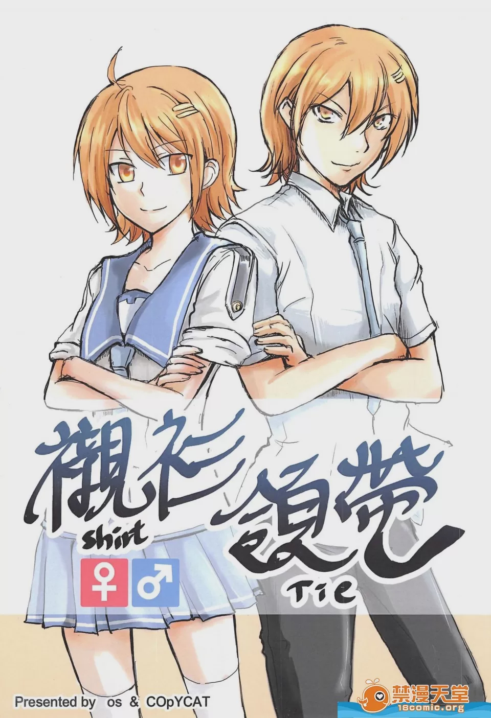 第1话, หน้า 1
