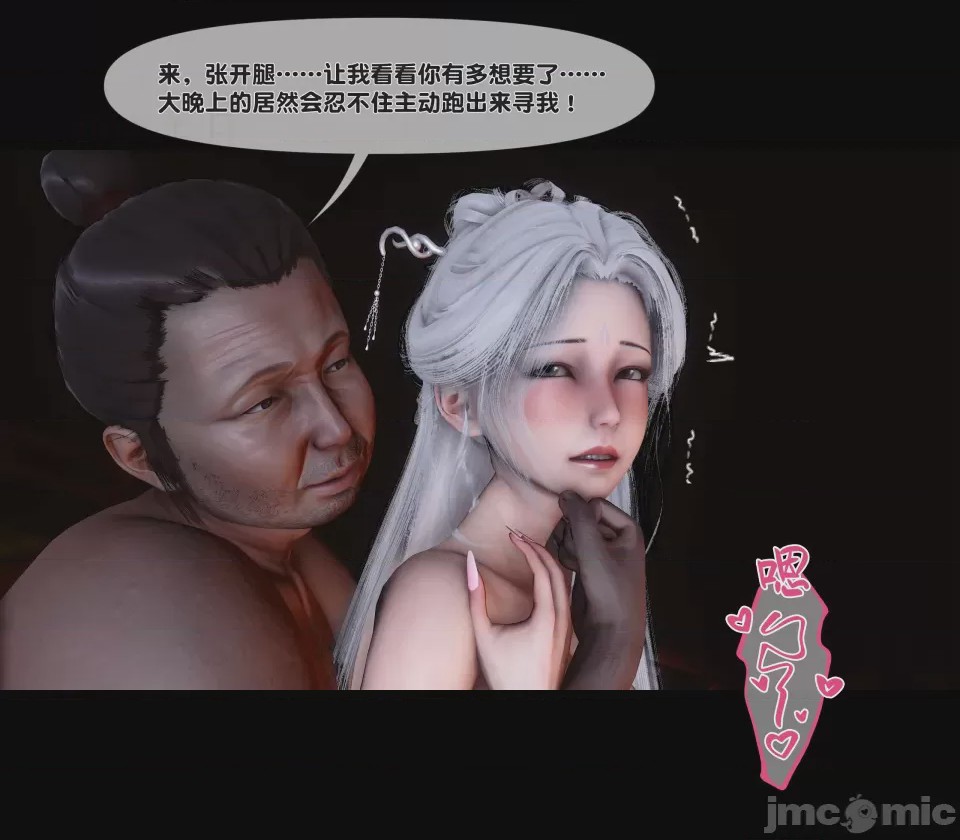 第1话, หน้า 36