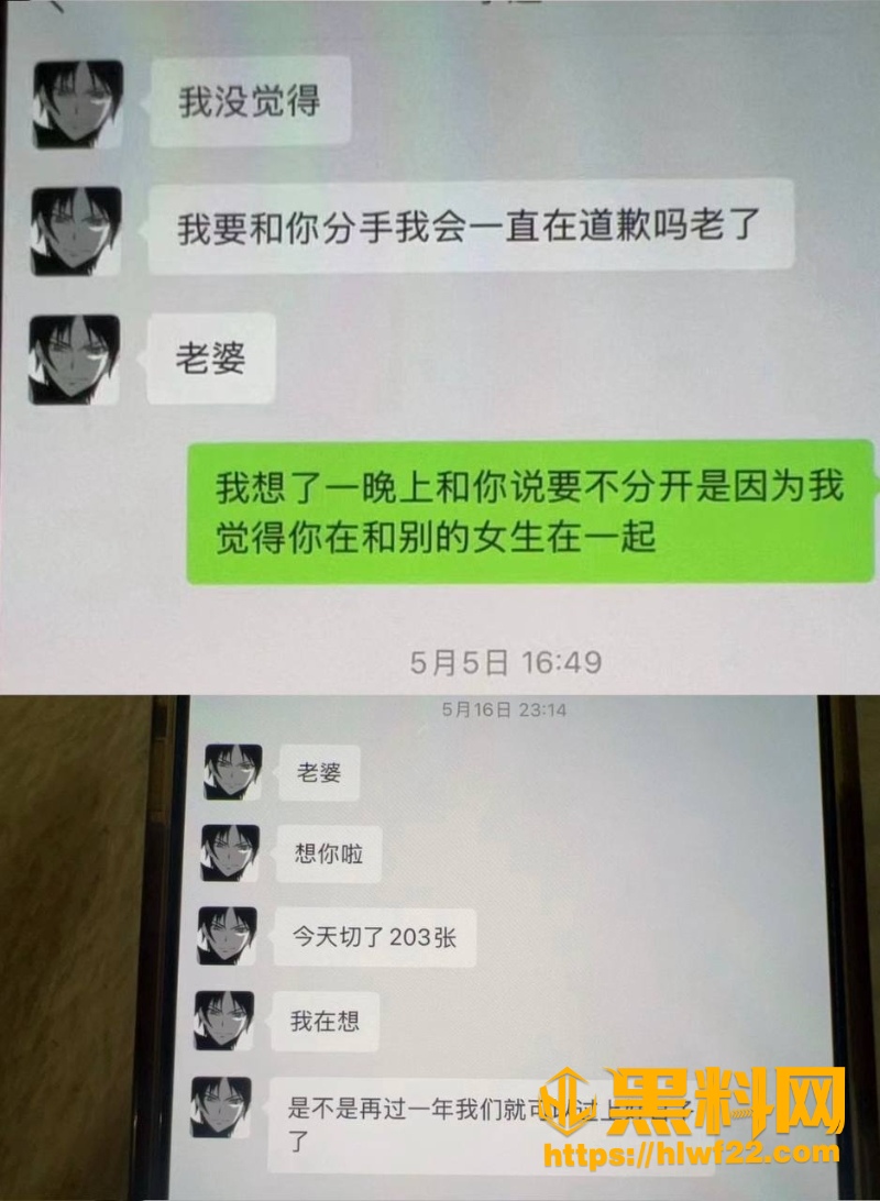 地下男团翻车 7