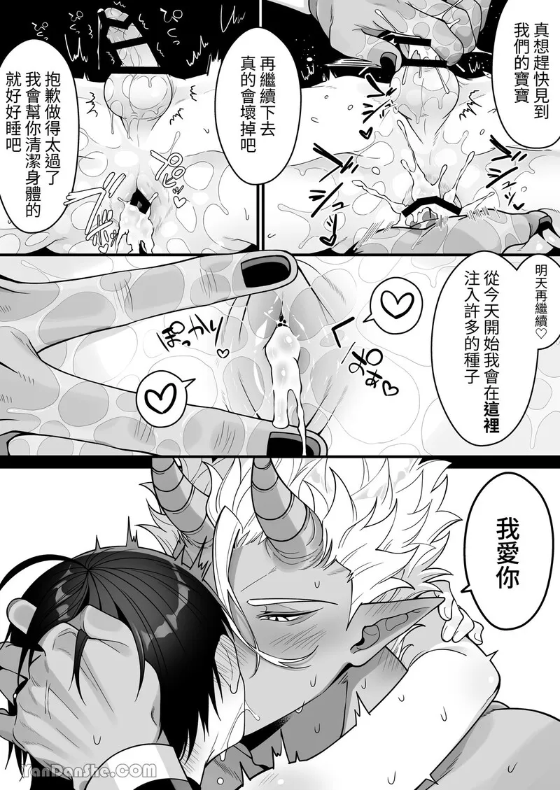 短篇，第 80 页