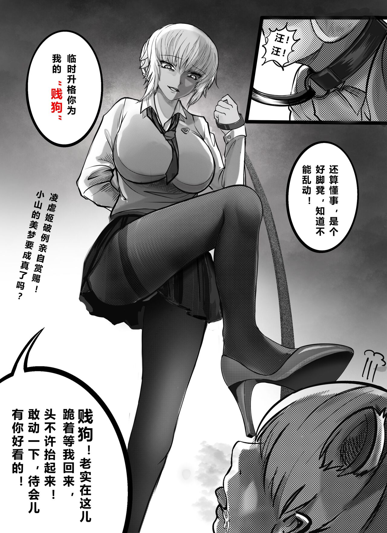 第 1 章, страница 11