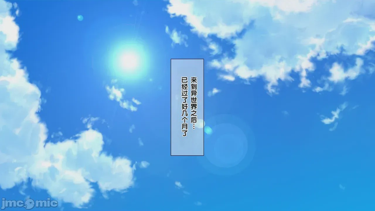 第1话, страница 291