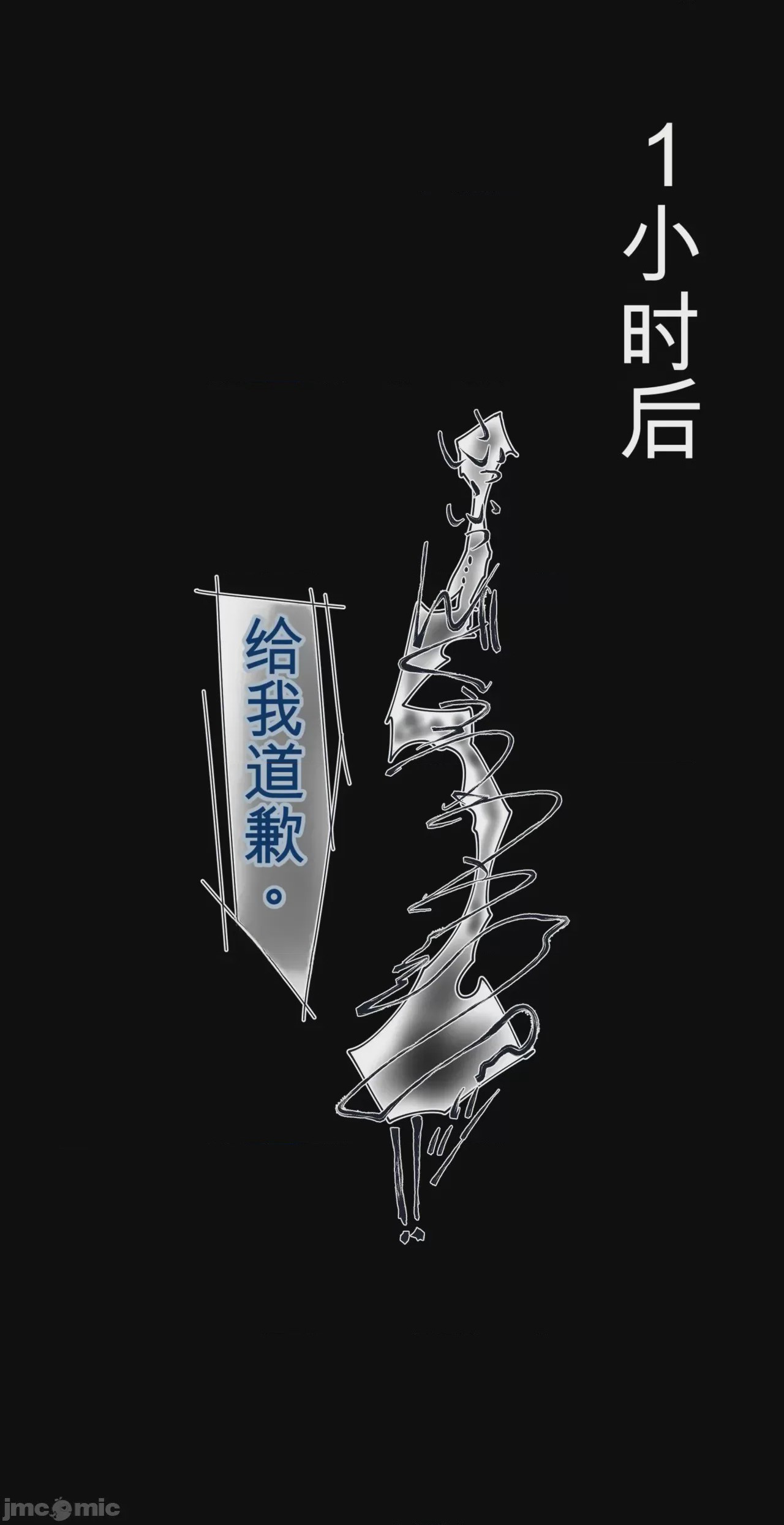 第1话, страница 396