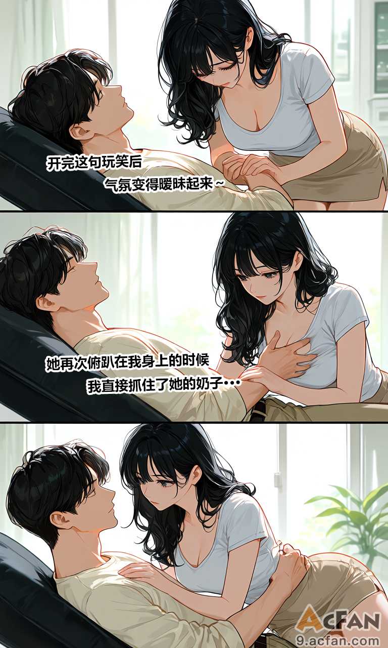 第1章、13 ページ