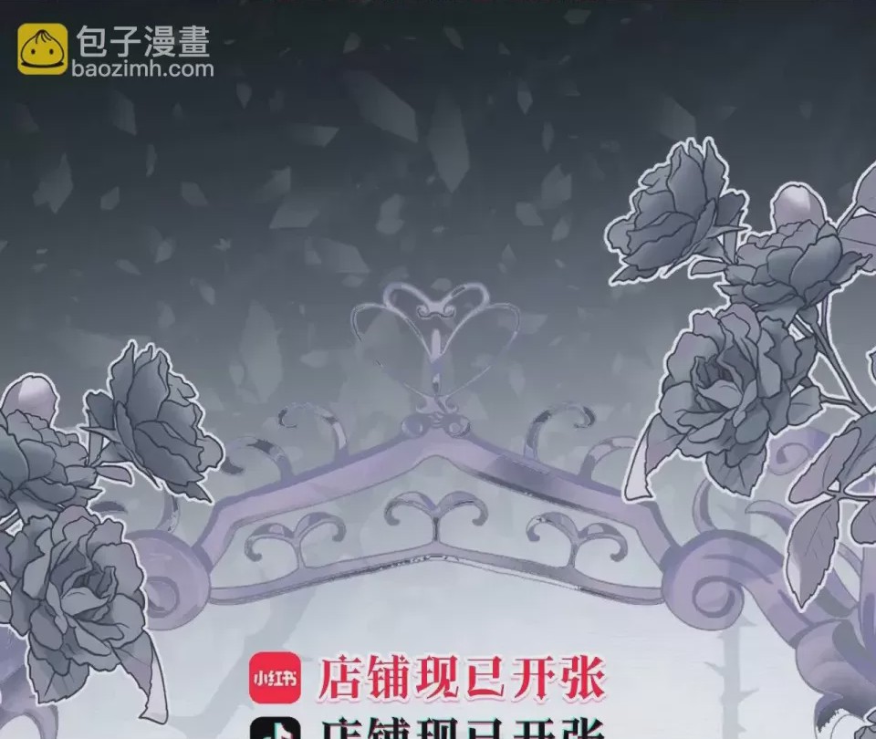 第1话 序章：狼人與吸血鬼, страница 14