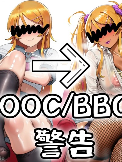 Плакат для [萌宮kiki] (21277260) 昔 と 今？...